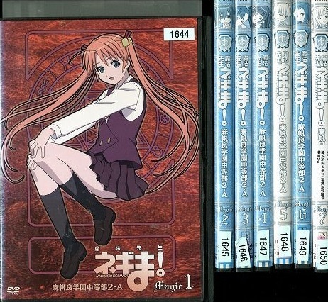 2025年最新】Yahoo!オークション -ネギま 全巻の中古品・新品 2025年最新】Yahoo!オークション -ネギま 全巻の中古品・新品