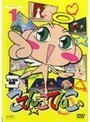 【中古】《ケースなし》こてんこてんこ Vol.01 b7130/ZMBZ-2591R【中古DVDレンタル専用】