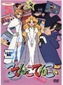 【中古】《ケースなし》こてんこてんこ Vol.05 b4554/ZMBZ-2595R【中古DVDレンタル専用】