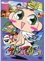 【中古】《ケースなし》こてんこてんこ Vol.06 b4555/ZMBZ-2596R【中古DVDレンタル専用】