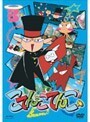 【中古】《ケースなし》こてんこてんこ Vol.03 b4552/ZMBZ-2593R【中古DVDレンタル専用】