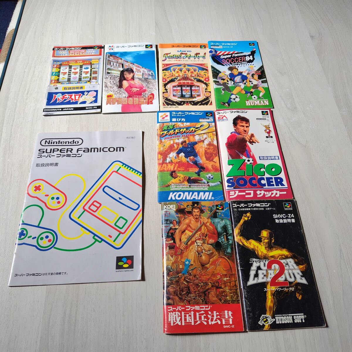 任天堂 スーパーファミコン 本体 すぐ遊べるセット ソフト付