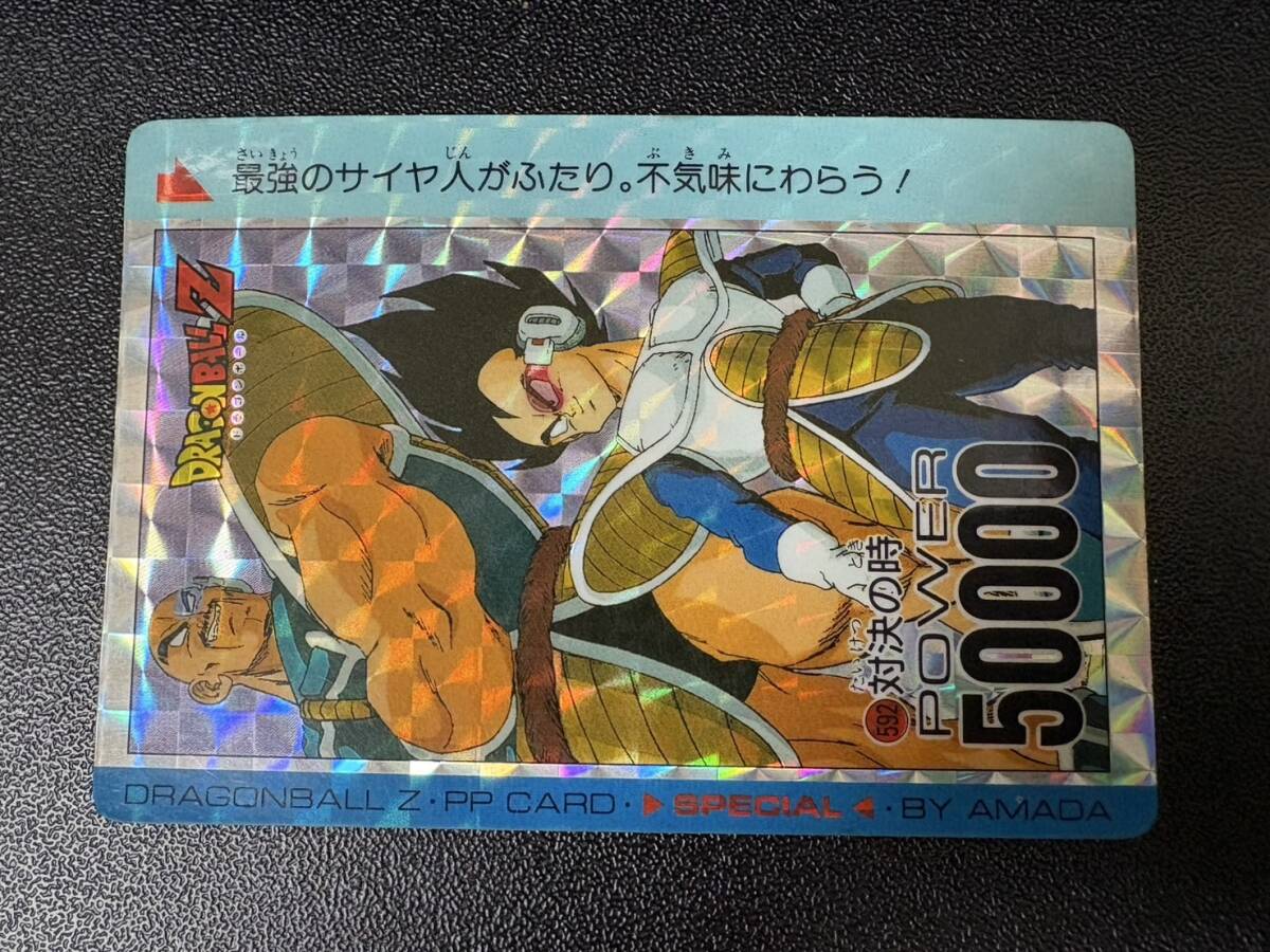 2025年最新】Yahoo!オークション -ドラゴンボール ナッパ 2025年最新】Yahoo!オークション -ドラゴンボール ナッパ