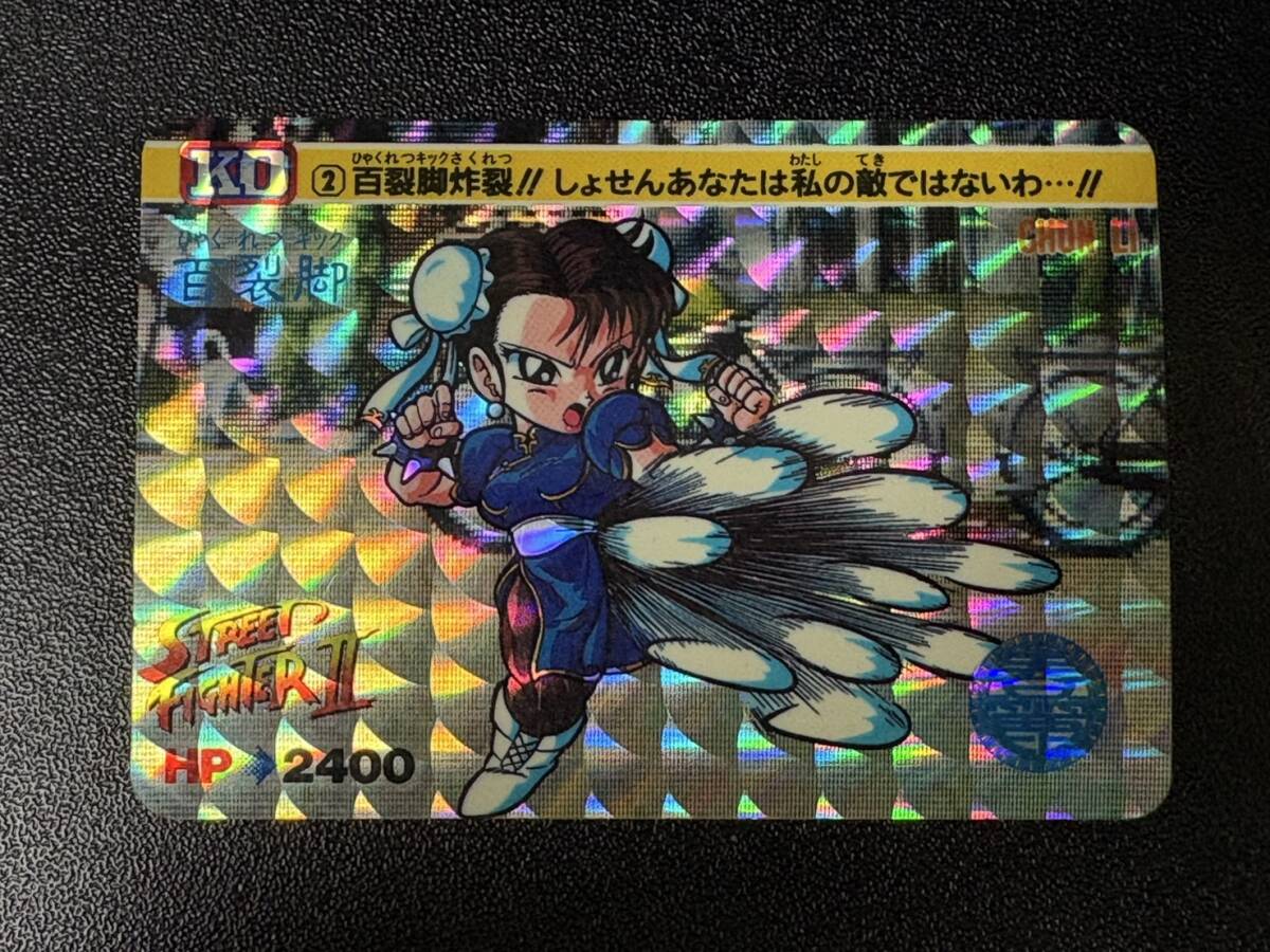 Yahoo!オークション -「ストリートファイターii カードダス」の Yahoo!オークション -「ストリートファイターii カードダス」の