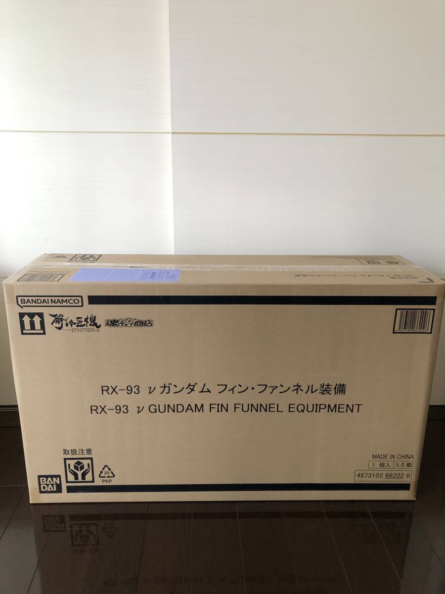 2025年最新】解体匠機 ファンネルの商品一覧 - Yahoo!オークション 2025年最新】解体匠機 ファンネルの商品一覧 - Yahoo!オークション