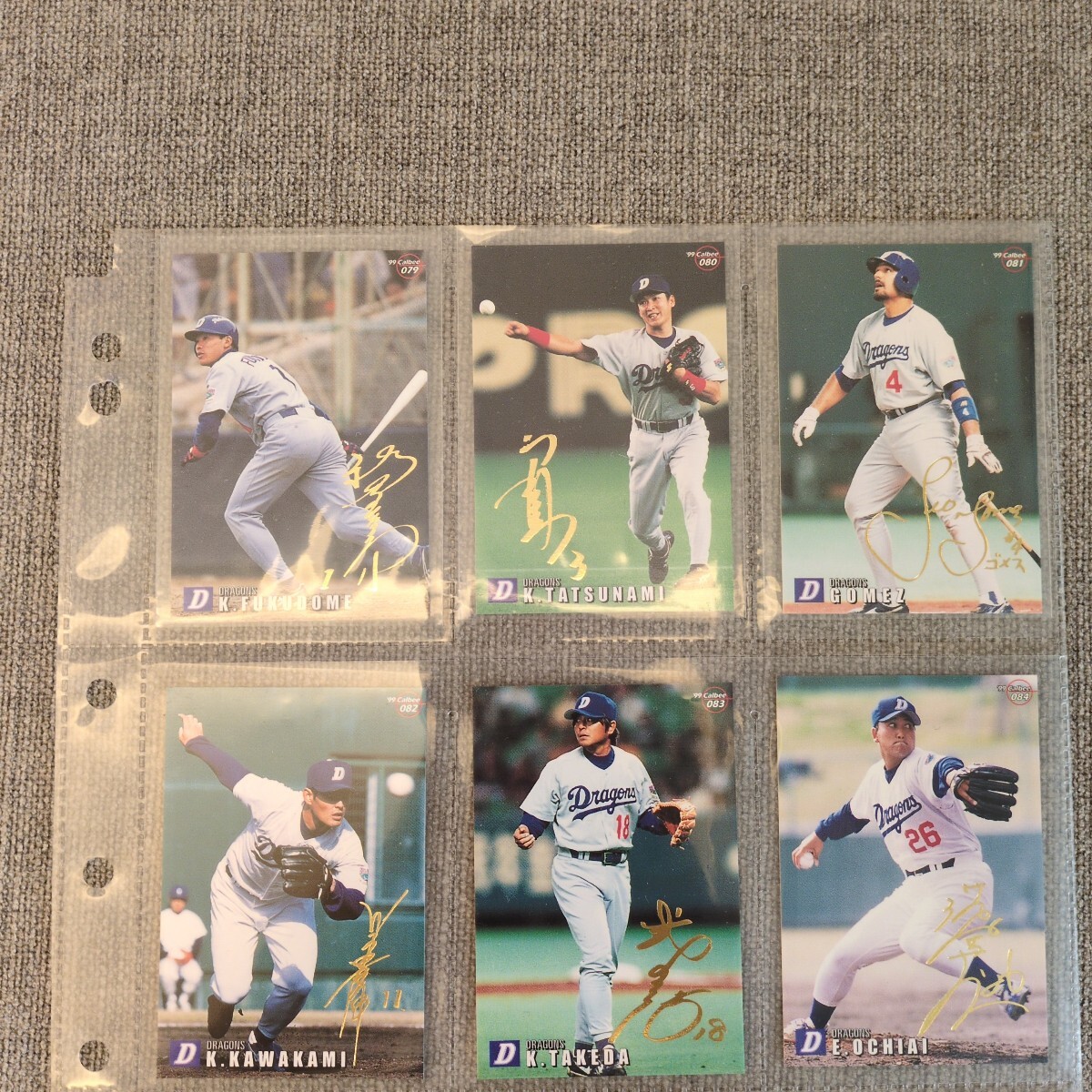 2025年最新】Yahoo!オークション -プロ野球チップス 1999の中古 2025年最新】Yahoo!オークション -プロ野球チップス 1999の中古