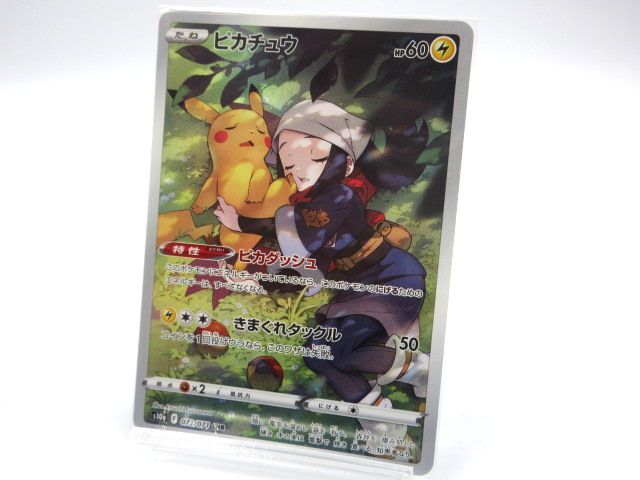 2025年最新】Yahoo!オークション -ポケモンカード ピカチュウ 2025年最新】Yahoo!オークション -ポケモンカード ピカチュウ