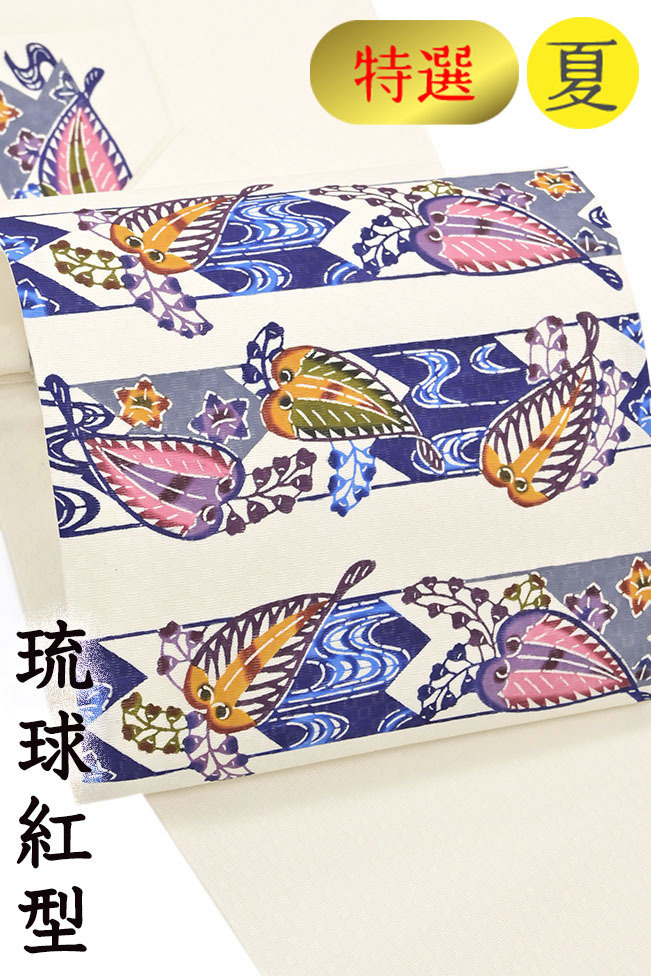 楽天市場】平和屋本店□極上 本場琉球紅型 平野晋二郎 紅型工房