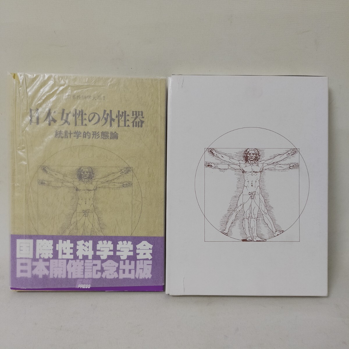 Yahoo!オークション -「笠井寛司」(本、雑誌) の落札相場・落札価格 Yahoo!オークション -「笠井寛司」(本、雑誌) の落札相場・落札価格