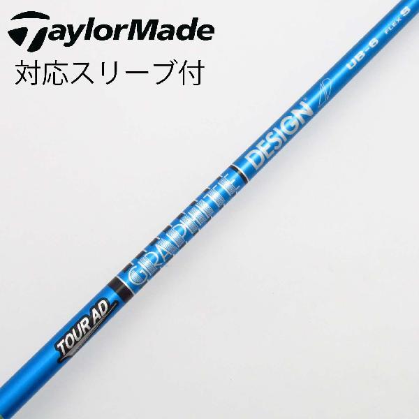グラファイトデザイン Tour AD Tour AD UB ドライバー用_スリーブ付 Tour AD UB 6 AD Tour グラファイトデザイン Set Graphite ドライバー用_スリーブ付