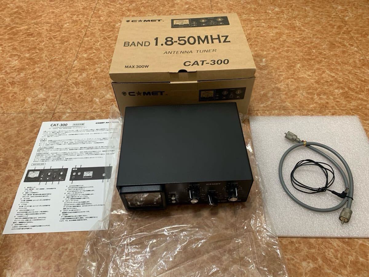 Yahoo!オークション -「cat-300 コメット アンテナチューナー