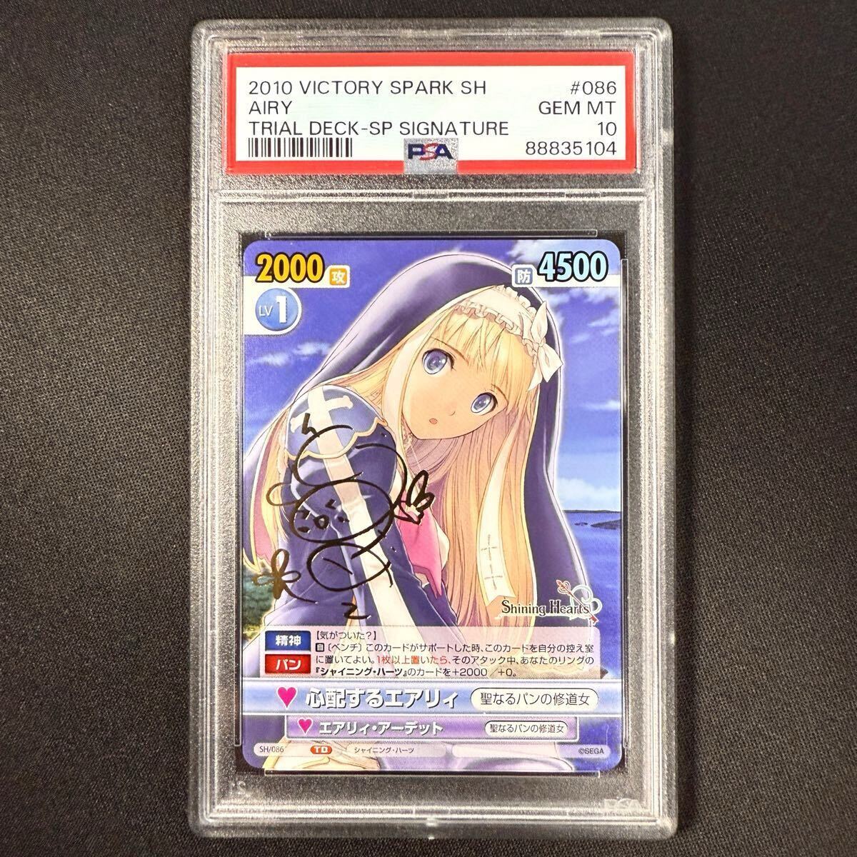 2025年最新】Yahoo!オークション -psa 10(ヴァイスシュヴァルツ 2025年最新】Yahoo!オークション -psa 10(ヴァイスシュヴァルツ