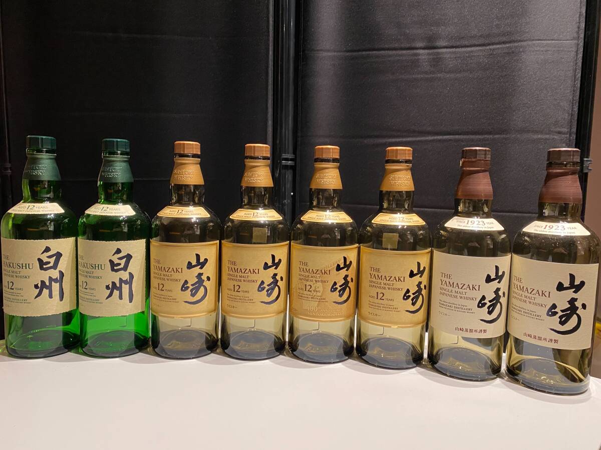 Yahoo!オークション -「山崎12年 空瓶」の落札相場・落札価格 Yahoo!オークション -「山崎12年 空瓶」の落札相場・落札価格