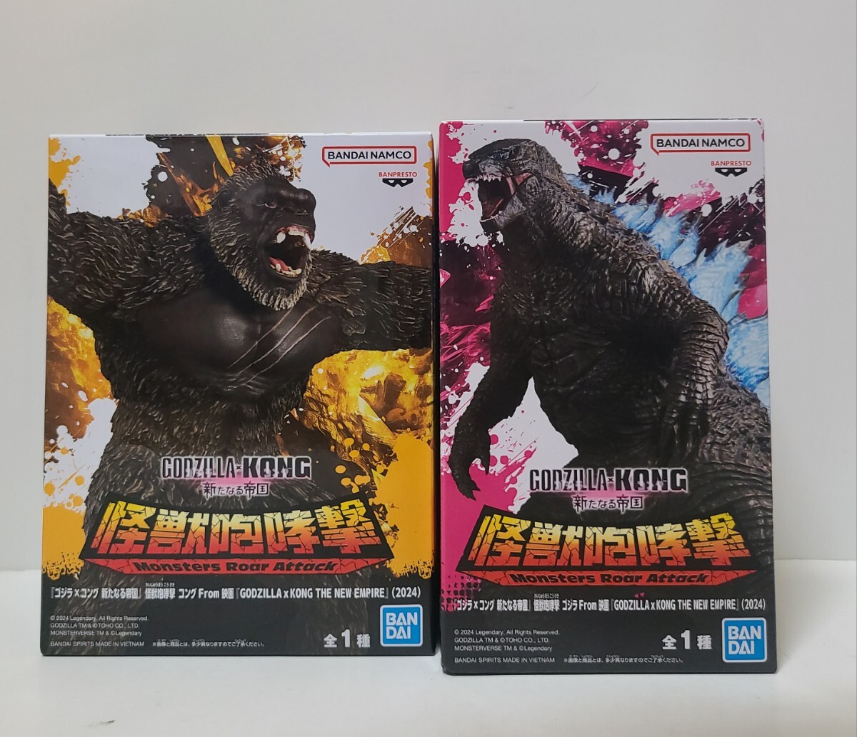 Yahoo!オークション -「ゴジラ」(ゴジラ、怪獣) (特撮)の落札 Yahoo!オークション -「ゴジラ」(ゴジラ、怪獣) (特撮)の落札