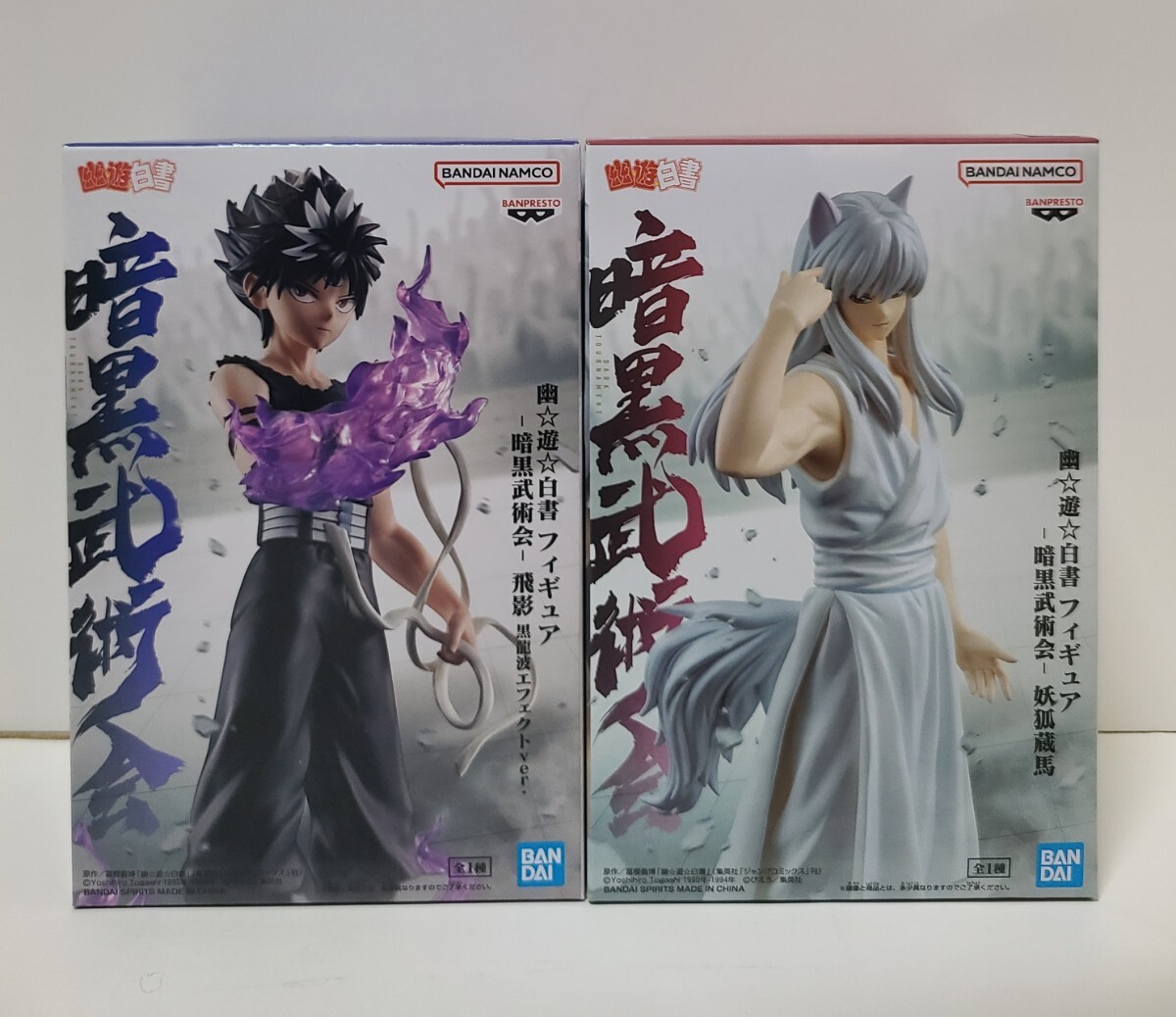 Yahoo!オークション -「幽遊白書 飛影 フィギュア」の落札相場 Yahoo!オークション -「幽遊白書 飛影 フィギュア」の落札相場