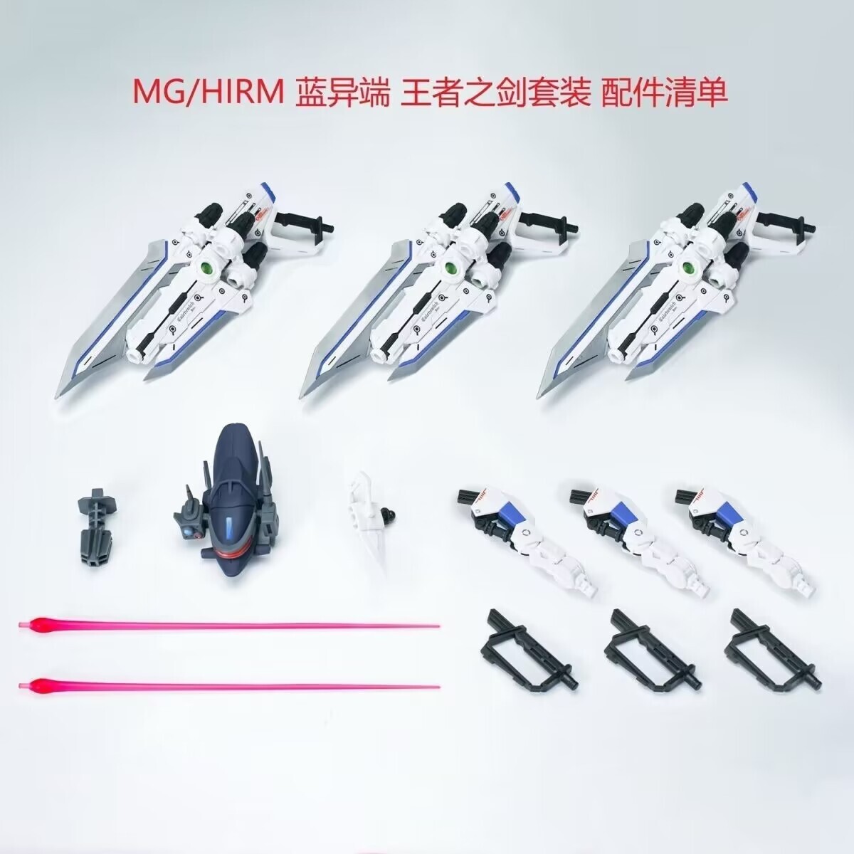 2025年最新】Yahoo!オークション -ガンダム アストレイ ブルー