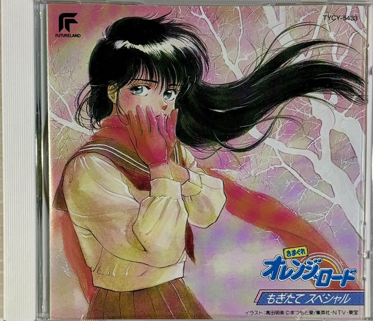 2025年最新】Yahoo!オークション -カラオケcd(アニメソング一般