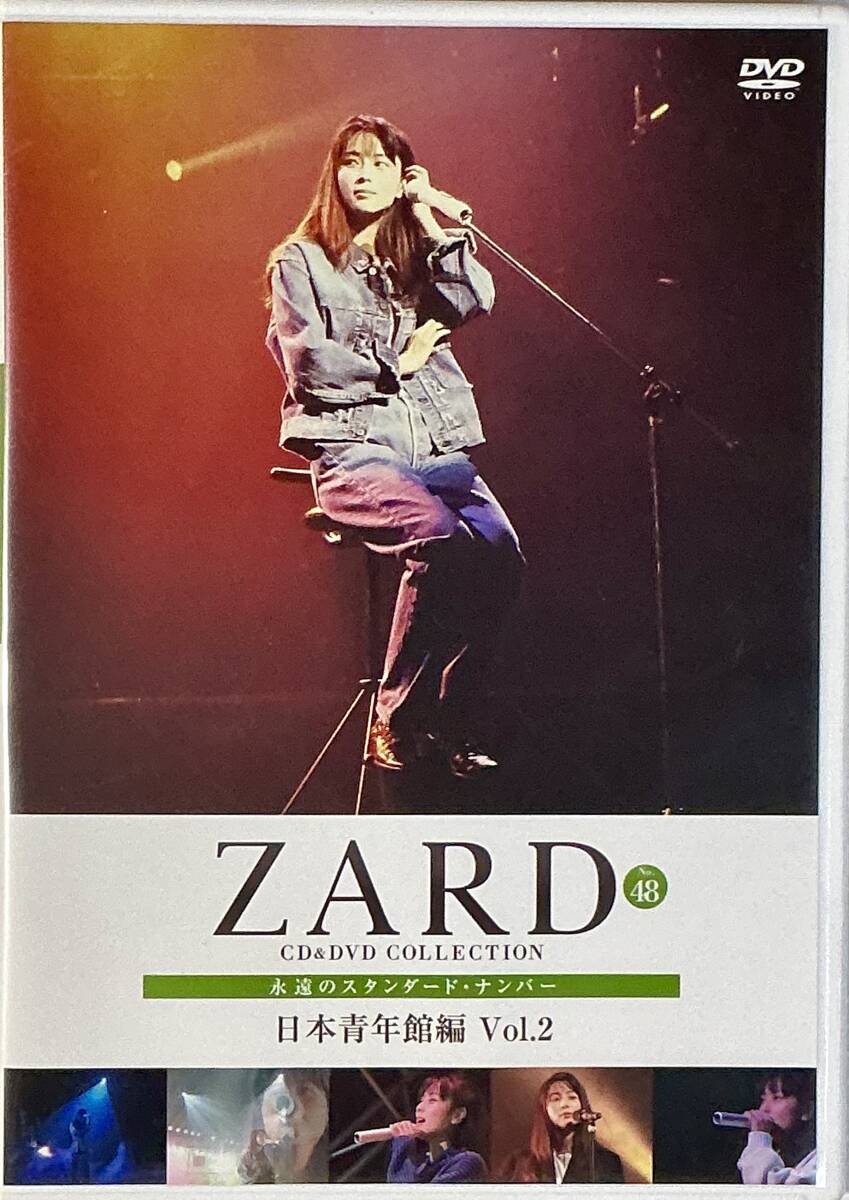 Yahoo!オークション -「隔週刊 zard cd&dvd collection」の落札