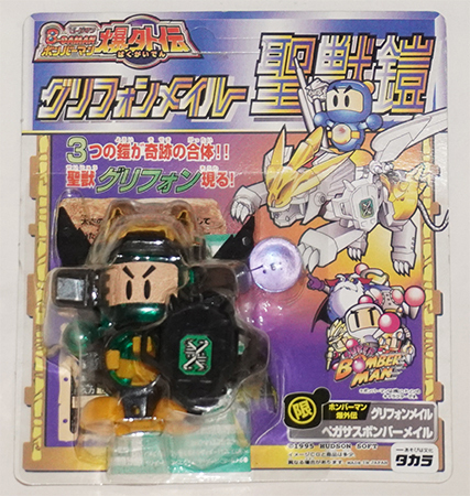 Yahoo!オークション -「ビーダマン3体セット」(プラモデル) の Yahoo!オークション -「ビーダマン3体セット」(プラモデル) の