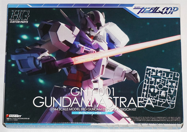 GN-0000 ダブルオーガンダム 改造パーツ SH-STUDIO社製 PG 1/60