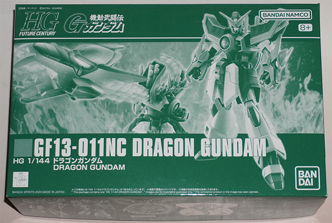 HG 1/144 ドラゴンガンダム【3次：2025年6月発送