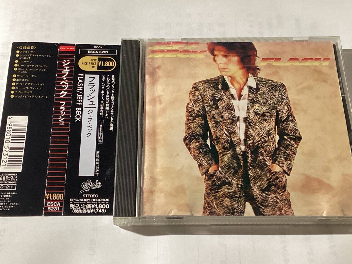 Yahoo!オークション -「カーマイン」(CD) の落札相場・落札価格