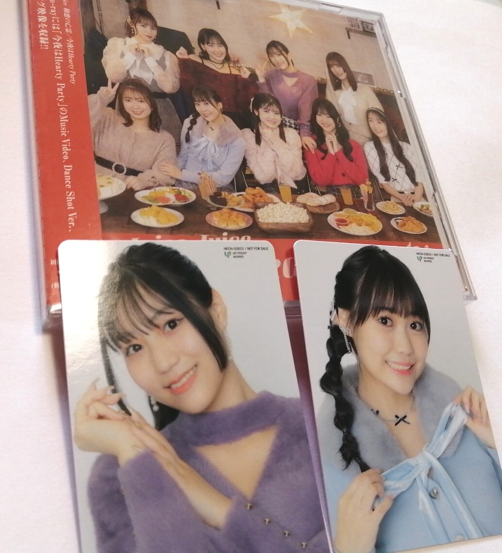 DVD『Juice=Juice 工藤由愛×松永里愛FCイベント2022 ～ ゆめりあ