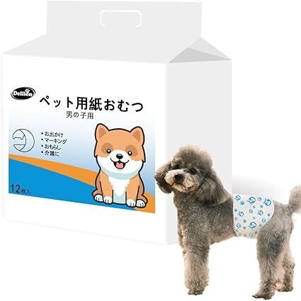 Dellion 犬 おむつ 男の子用マナーベルト 高吸収性 漏れにくいおむつウェア 12枚入り お漏らし対策 マーキング防止 (男の子用, L)