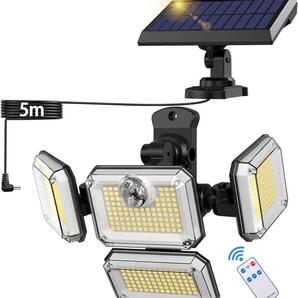 ソーラーセンサーライト 屋外センサーライト分離型 人感センサー リモコン付き