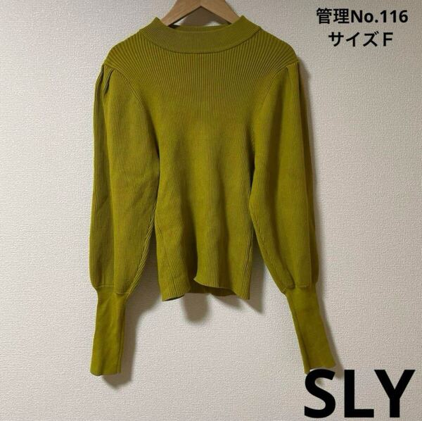 ★送料無料★ 即決 レディース トップス オリーブグリーン リブニット 長袖 サイズF SLY