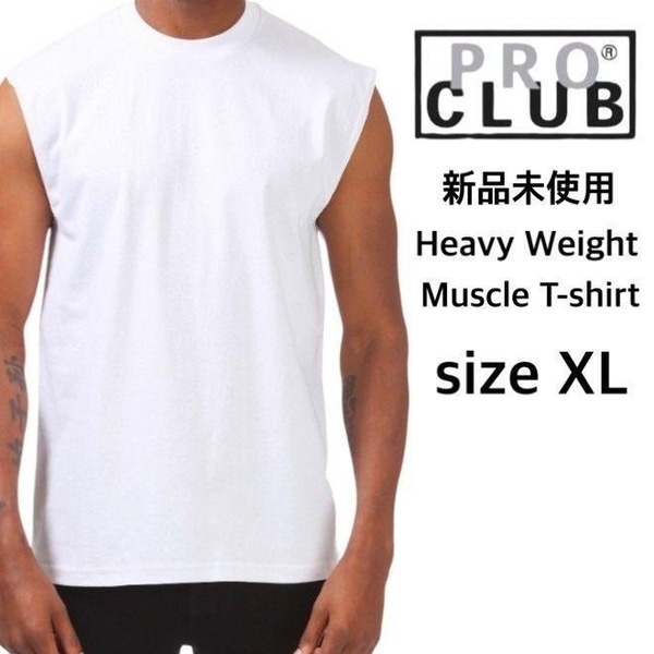 新品未使用 プロクラブ ヘビーウエイト ノースリーブ Tシャツ 白 XLサイズ
