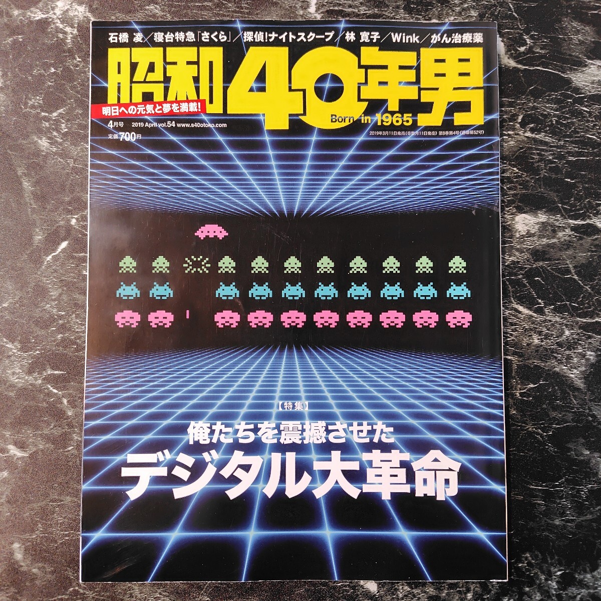 2025年最新】Yahoo!オークション -昭和40年男の中古品・新品・未 2025年最新】Yahoo!オークション -昭和40年男の中古品・新品・未