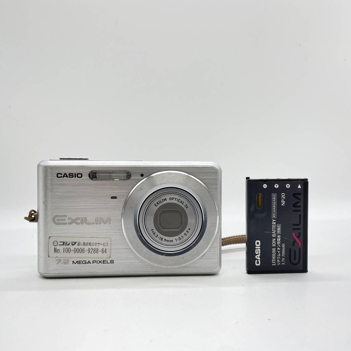Yahoo!オークション -「casio ex-z77」の落札相場・落札価格 Yahoo!オークション -「casio ex-z77」の落札相場・落札価格