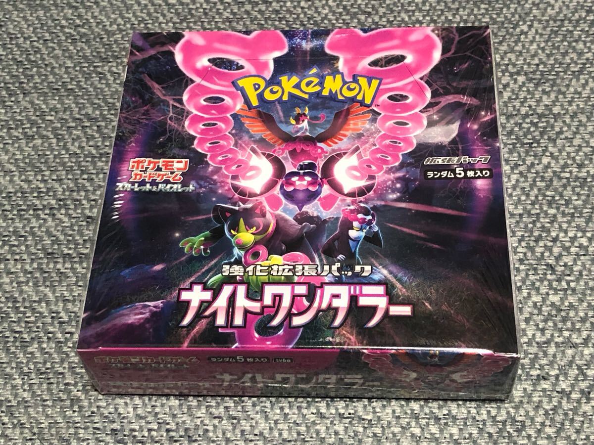 Yahoo!オークション -「ポケモンカード 未開封 box」の落札相場 Yahoo!オークション -「ポケモンカード 未開封 box」の落札相場