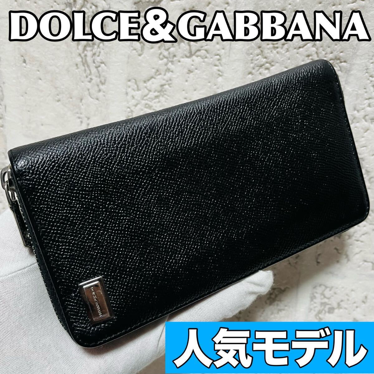 Yahoo!オークション -「ドルガバ 財布」(ドルチェ&ガッバーナ Yahoo!オークション -「ドルガバ 財布」(ドルチェ&ガッバーナ
