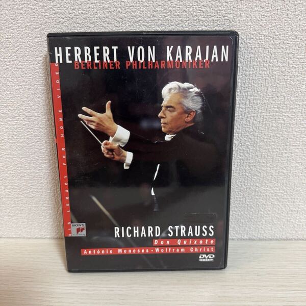 DVD Herbert von karajan: donquixote カラヤンベルリン・フィルハーモニー管弦楽団 輸入盤 SVD-46389 0074644638998