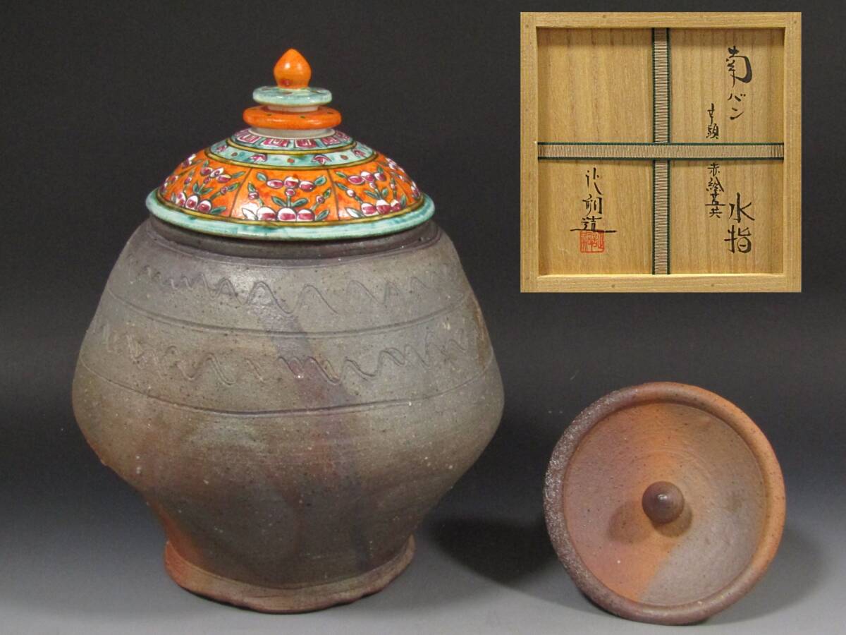 2025年最新】Yahoo!オークション -芋頭 水指の中古品・新品・未 2025年最新】Yahoo!オークション -芋頭 水指の中古品・新品・未