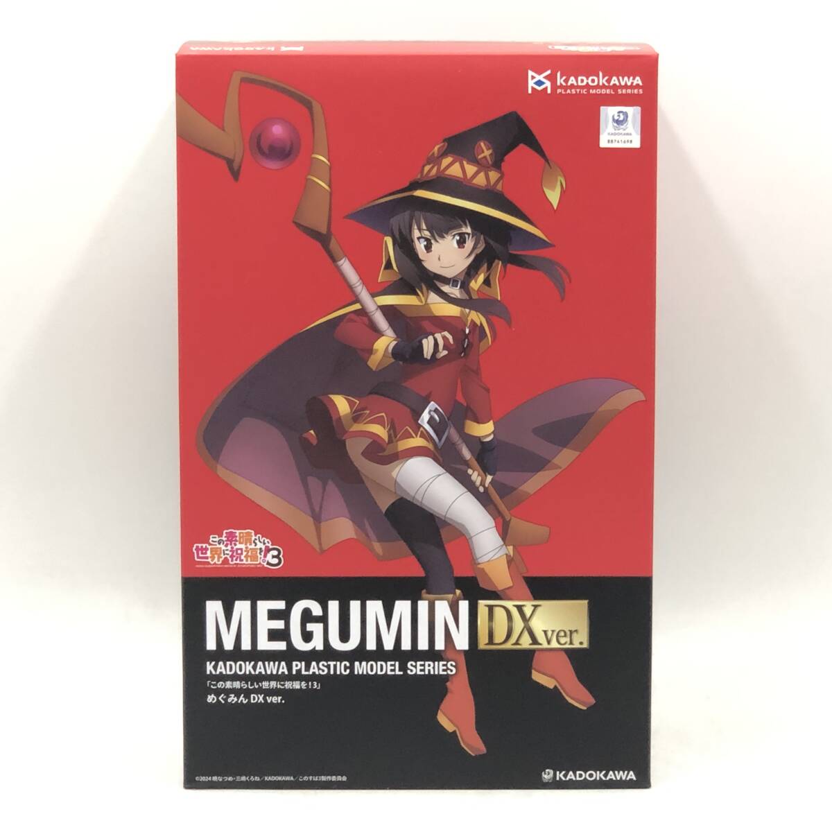 KADOKAWA PLASTIC MODEL SERIES 「この素晴らしい世界に祝福を