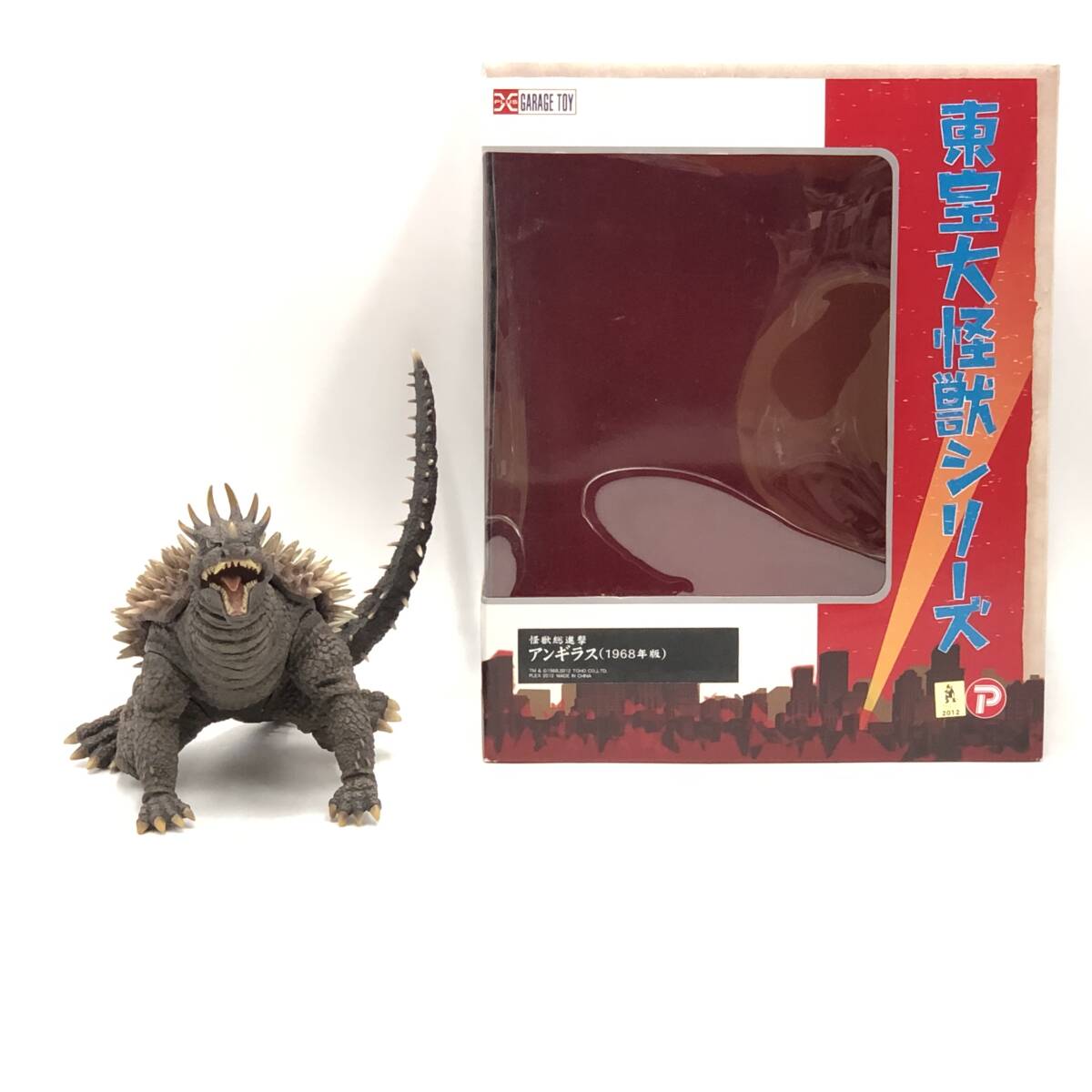 超貴重！エクスプラス 東宝大怪獣シリーズ アンギラス1968年版