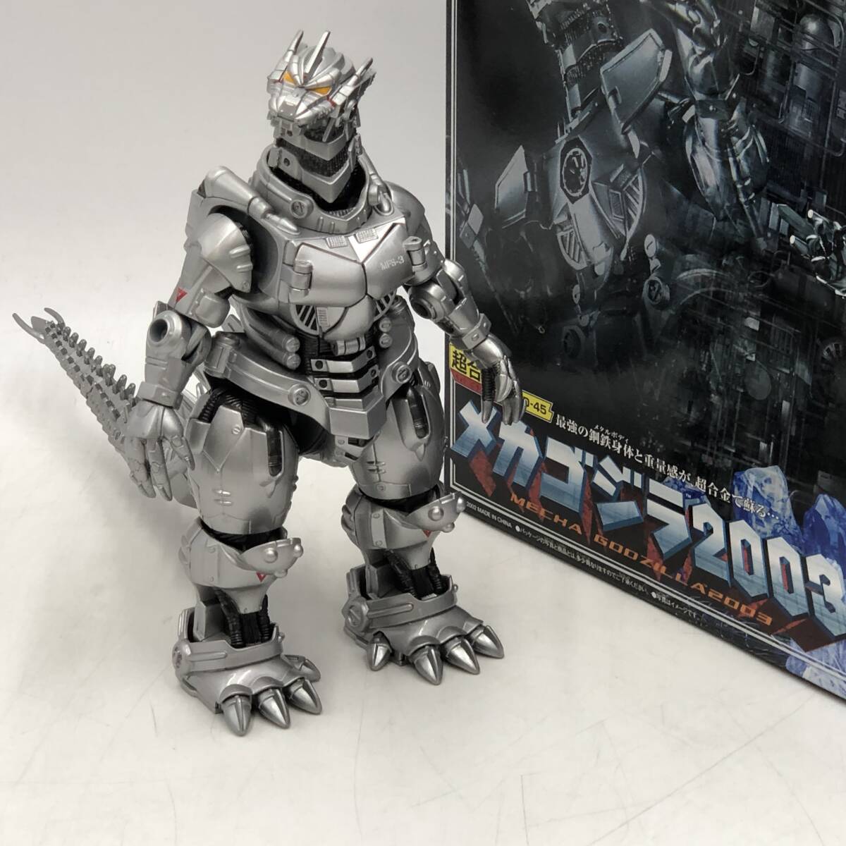 Yahoo!オークション -「超合金メカゴジラ2003」の落札相場・落札価格 Yahoo!オークション -「超合金メカゴジラ2003」の落札相場・落札価格