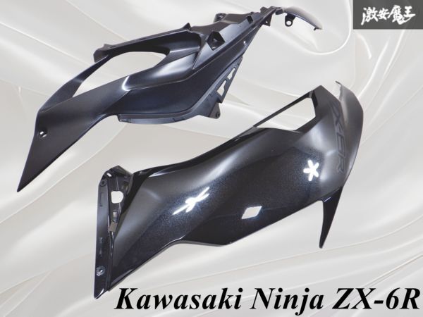 2025年最新】Yahoo!オークション -zx6r カウル 純正の中古品 2025年最新】Yahoo!オークション -zx6r カウル 純正の中古品
