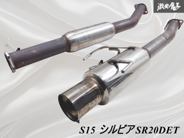 2025年最新】Yahoo!オークション -シルビア 砲弾マフラーの中古