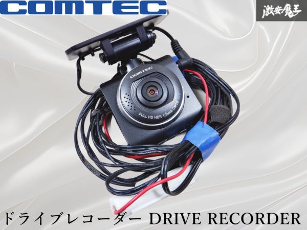 Yahoo!オークション -「ドライブレコーダー zdr-012」の落札相場 Yahoo!オークション -「ドライブレコーダー zdr-012」の落札相場