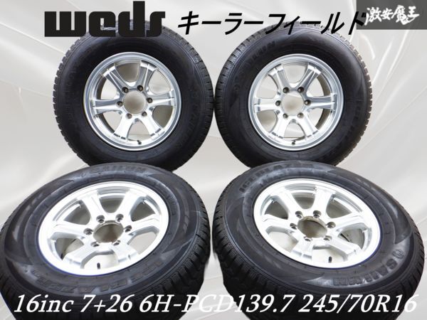 Amazon | 中古 タイヤホイール 4本セット 16インチ 7JJ +38 245
