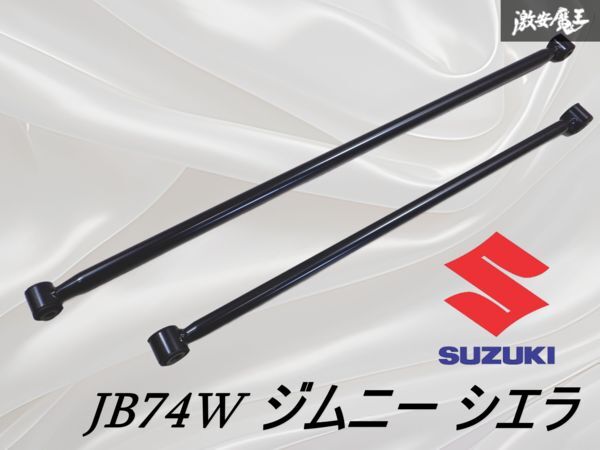 Yahoo!オークション -「ジムニーシエラ純正」(サスペンション Yahoo!オークション -「ジムニーシエラ純正」(サスペンション