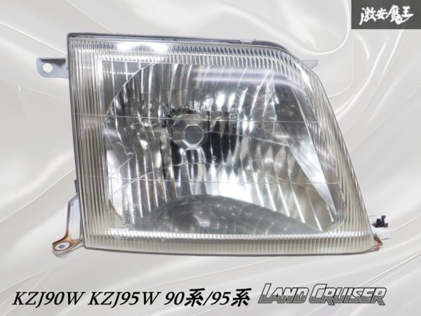2025年最新】Yahoo!オークション -プラド95ヘッドライトの中古品