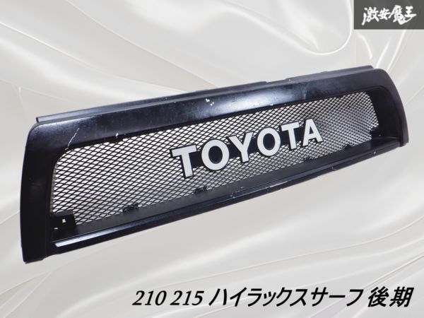 2025年最新】Yahoo!オークション -ハイラックスサーフ 215 2025年最新】Yahoo!オークション -ハイラックスサーフ 215