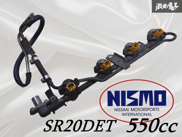 S13 S14 S15 シルビア SR20 サード550cc インジェクター S13 S14 S15 シルビア SR20 サード550cc インジェクター