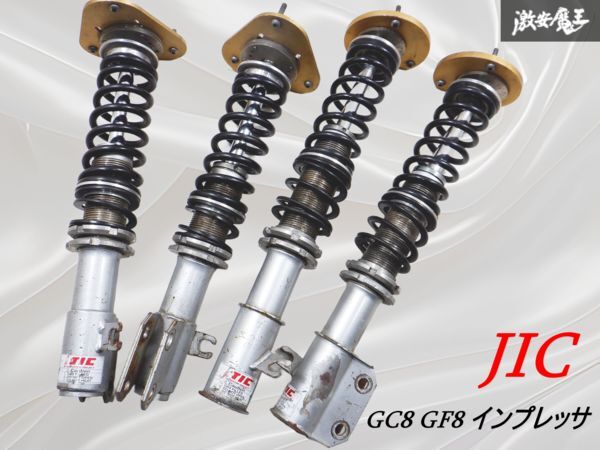 Yahoo!オークション -「gc8 サスペンション」の落札相場・落札価格 Yahoo!オークション -「gc8 サスペンション」の落札相場・落札価格