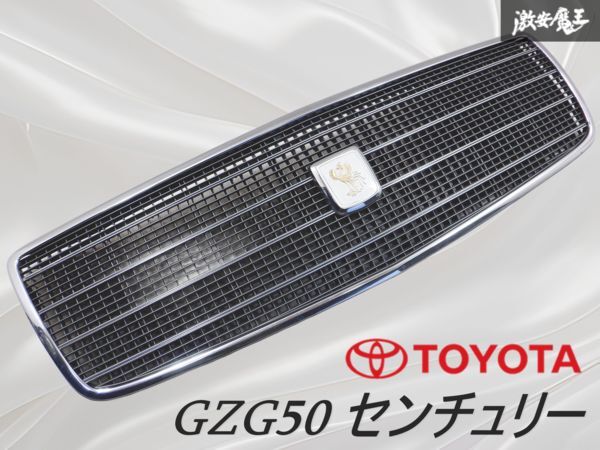 Yahoo!オークション -「センチュリー純正」(自動車、オートバイ Yahoo!オークション -「センチュリー純正」(自動車、オートバイ